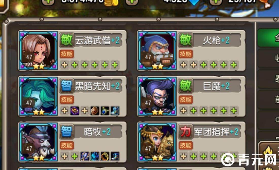 完成小冰冰传奇任务能获得角色