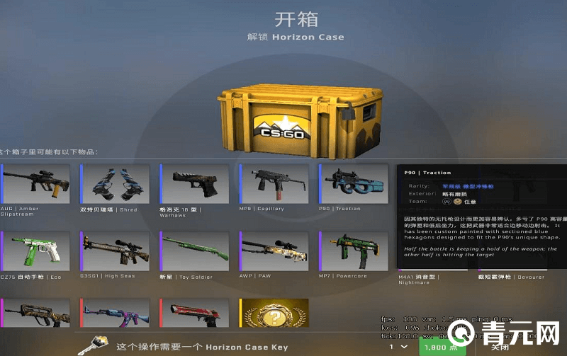 csgo每周掉落的金箱子