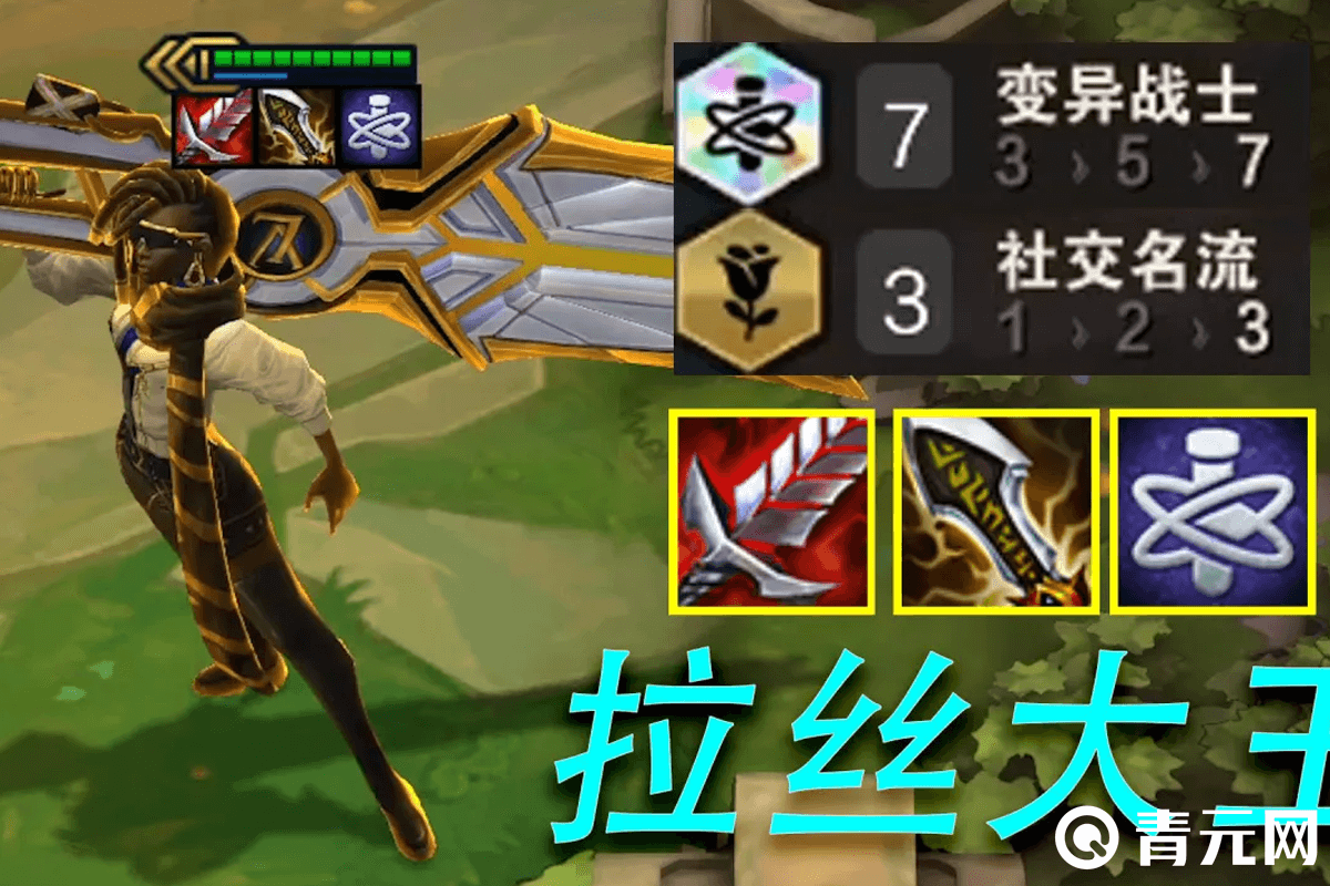 变异战士赛娜最强装备图鉴