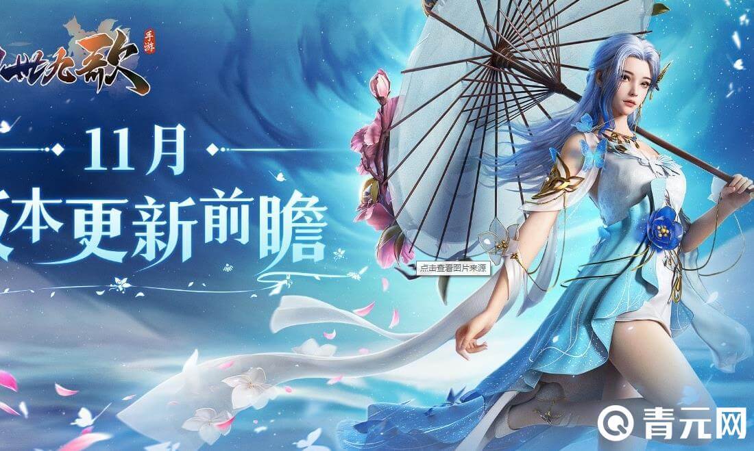 幻世九歌根攻略有奖励