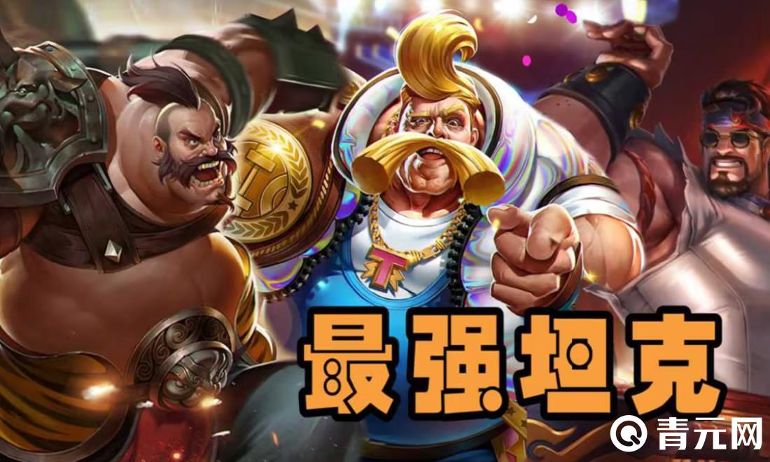 曙光英雄坦克使用人数最多