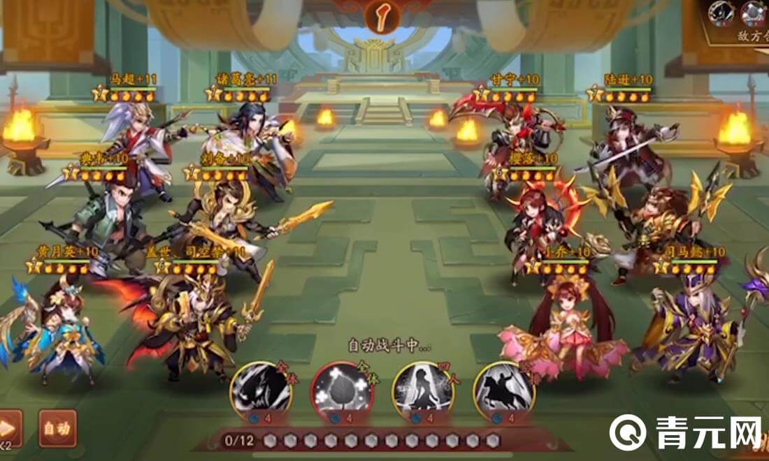 BT下载站下少年三国志2满v版可能有病毒