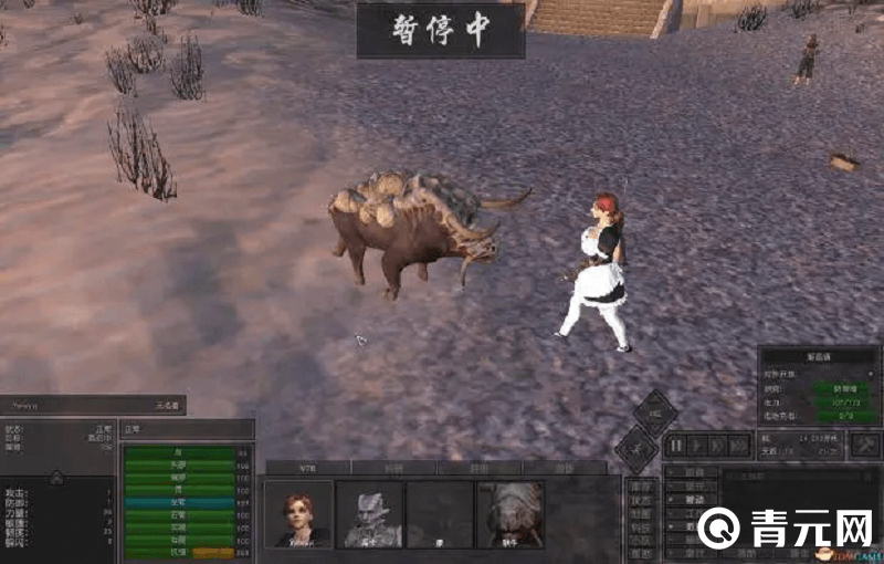 kenshi格里芬