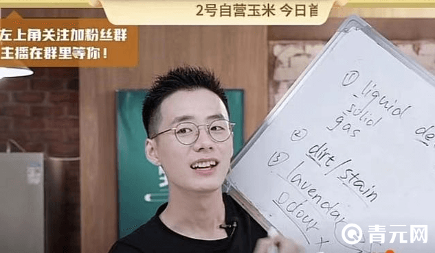 新东方刘家辉老师