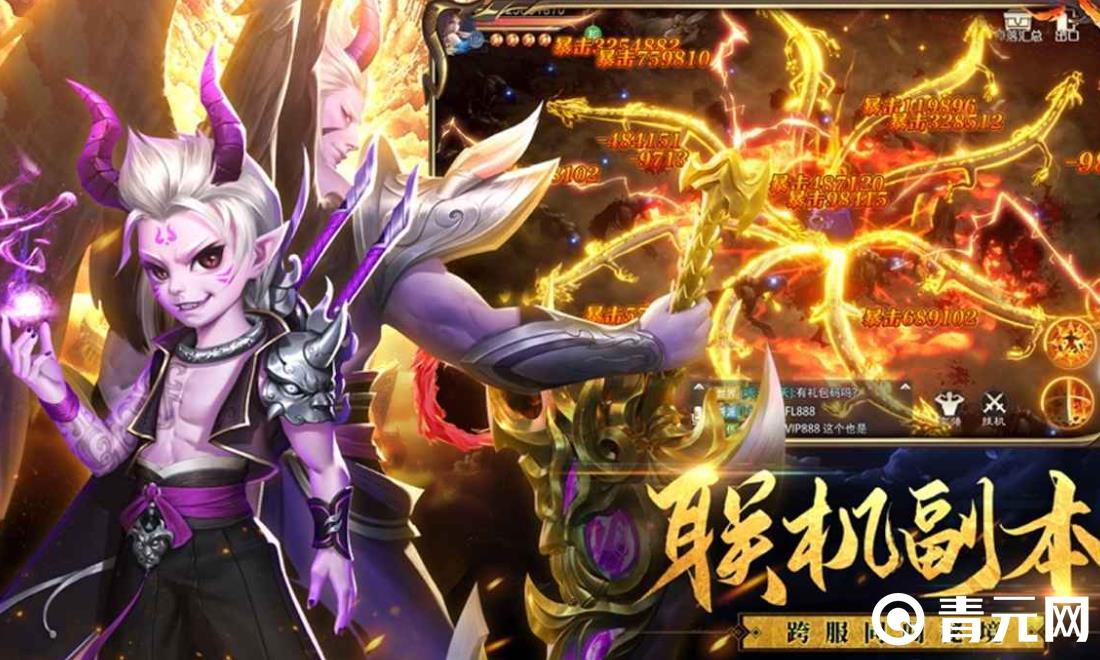 破雪刃氪金能购买皮肤
