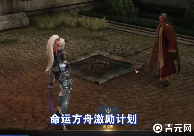 MMORPG游戏命运方舟