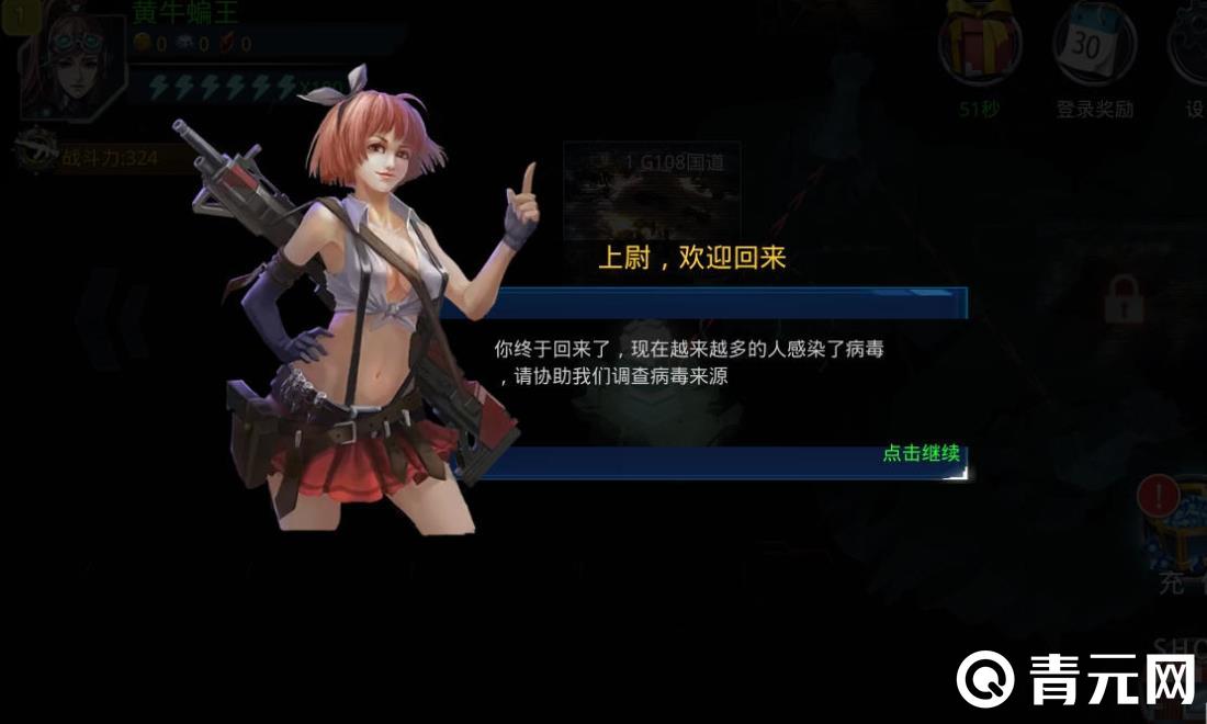 破碎黎明风暴豪华版值得尝试