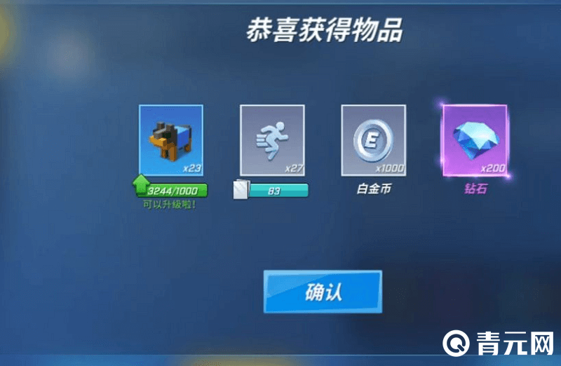 逃跑吧少年礼包兑换出钻石