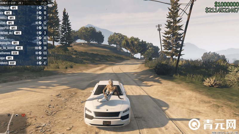 gta5角色账户中有21亿