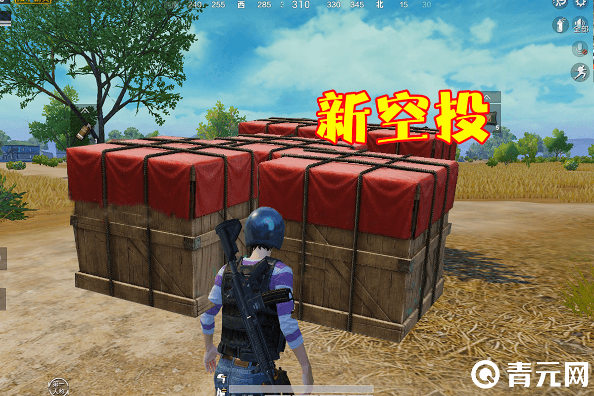和平精英天空赛场新空投