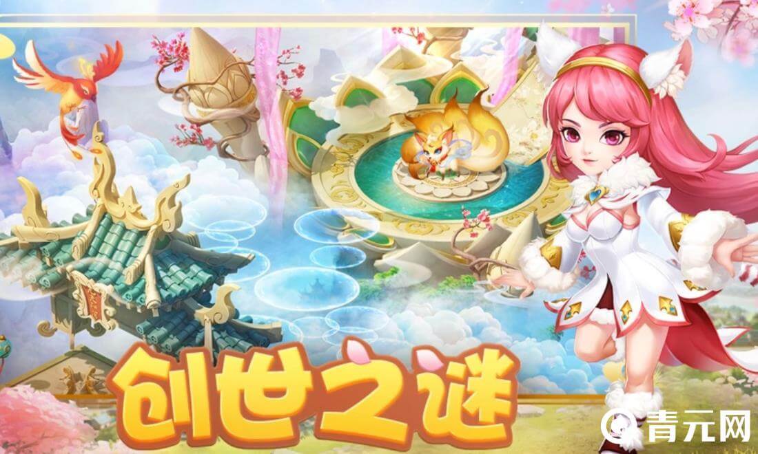 天书奇谭阵容搭配是核心玩法