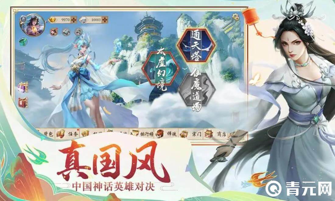 群侠挂机充值可享1折优惠