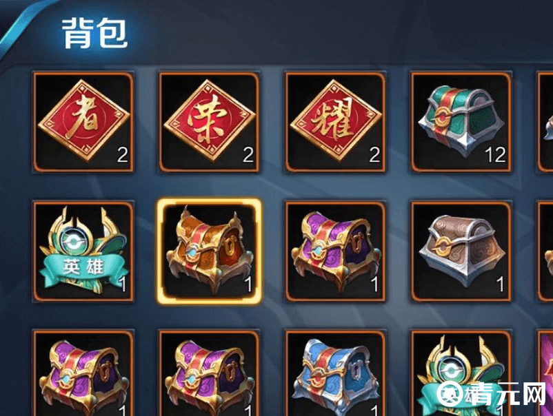 王者活动金币宝箱