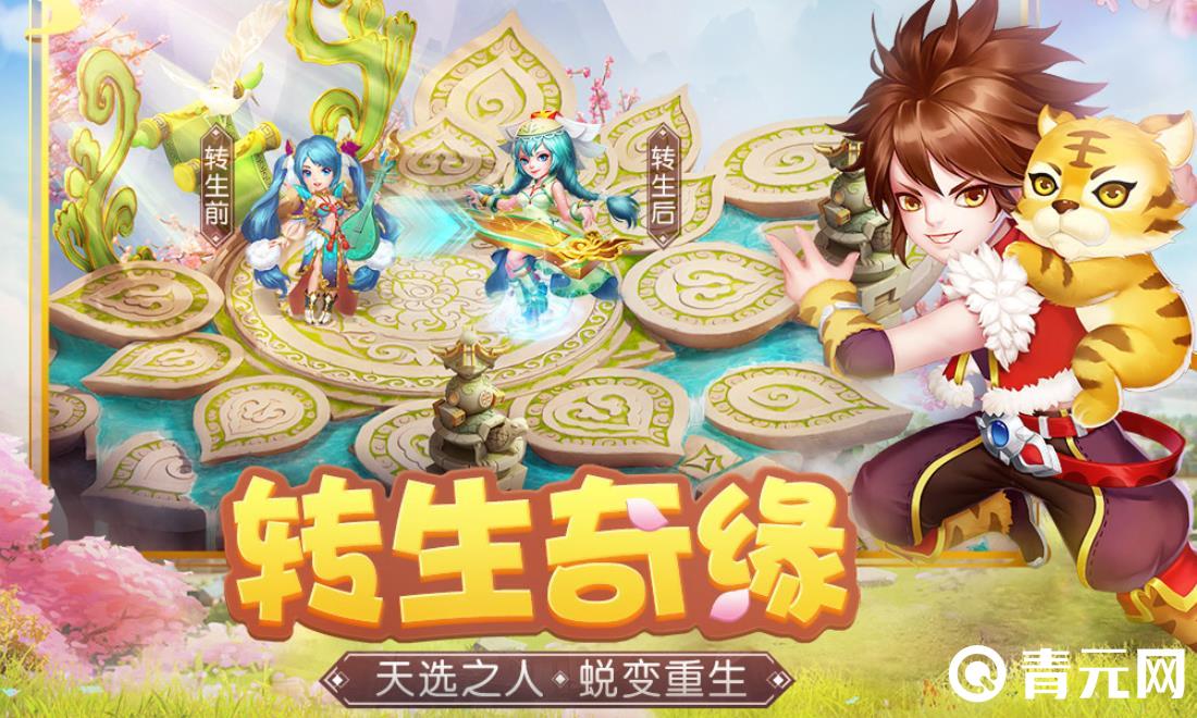 天书奇谭等级与技能伤害相关
