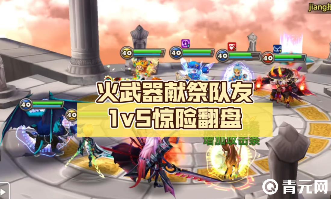 参加魔灵兵团活动可获得礼包码