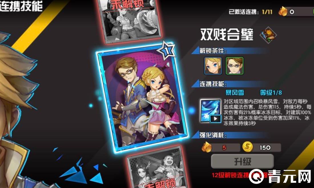 魔灵兵团礼包码获得稀有道具