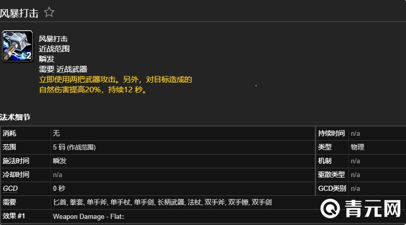 风暴打击要最后放