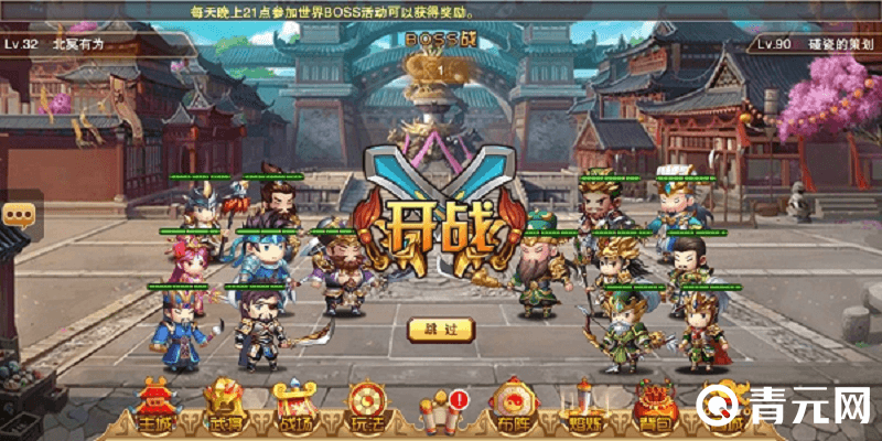 搭配三国之空城计阵容