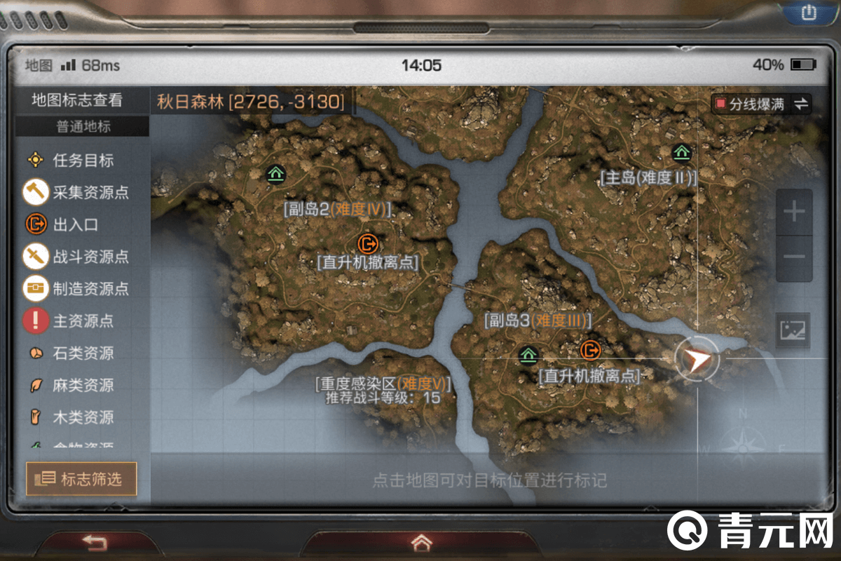 明日之后树油地图采集点