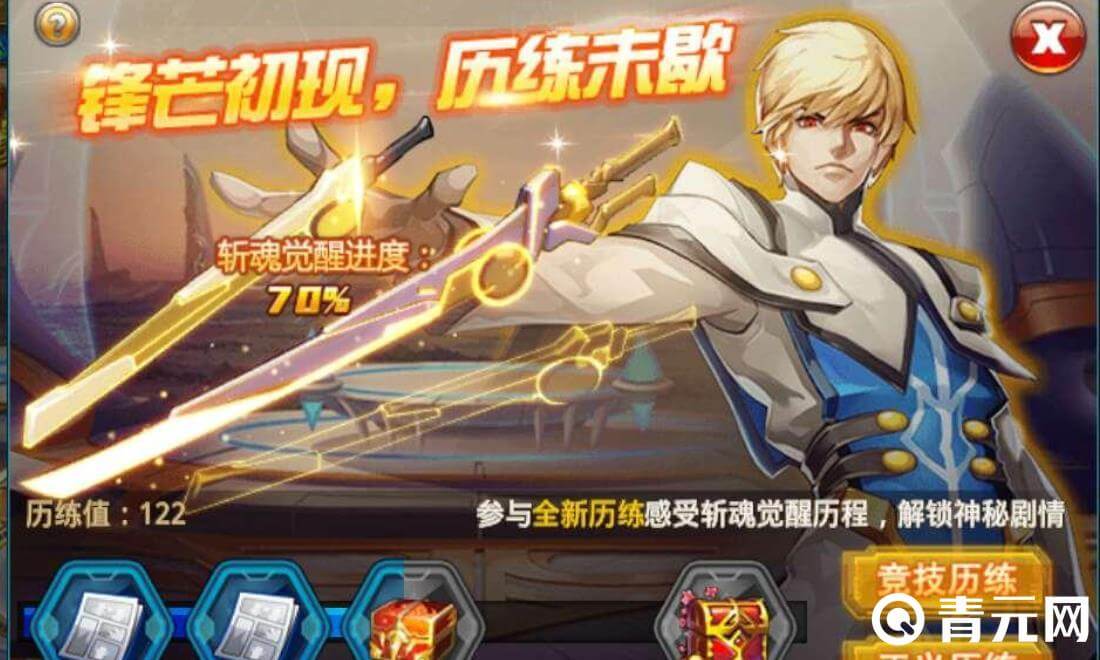 完成时空猎人任务可获得奖励