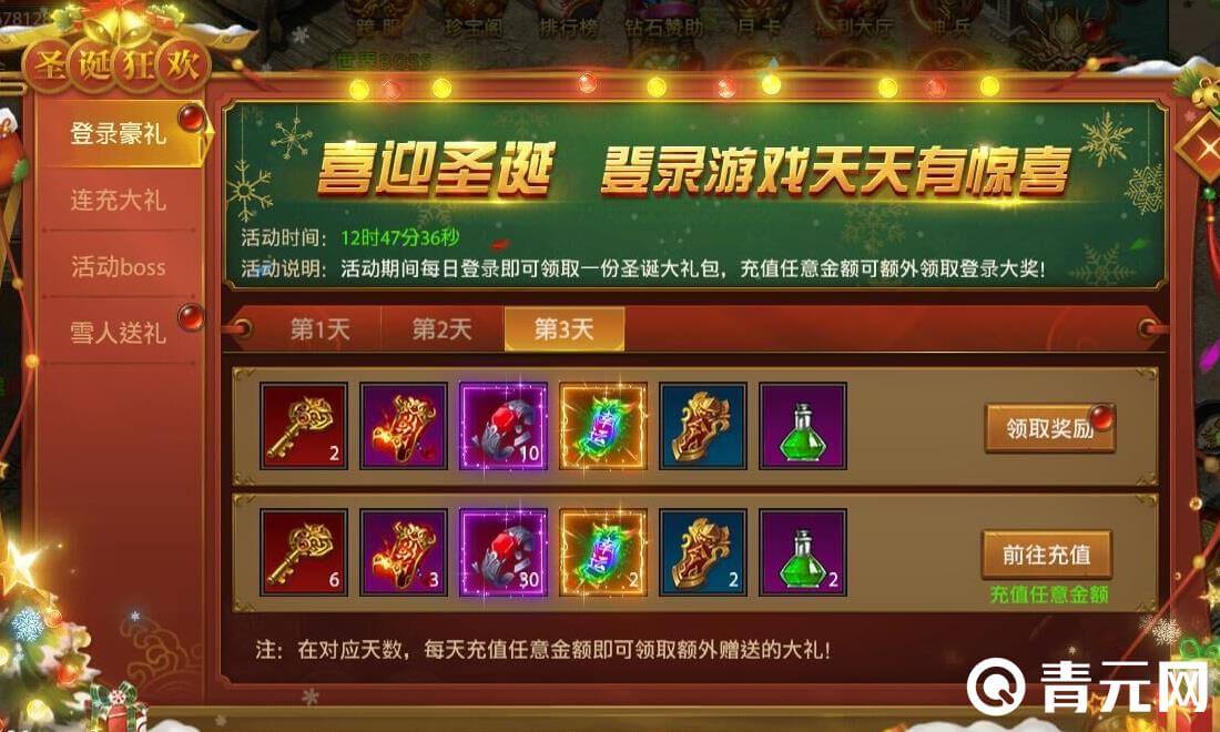 帝王荣耀礼包码由官方发放