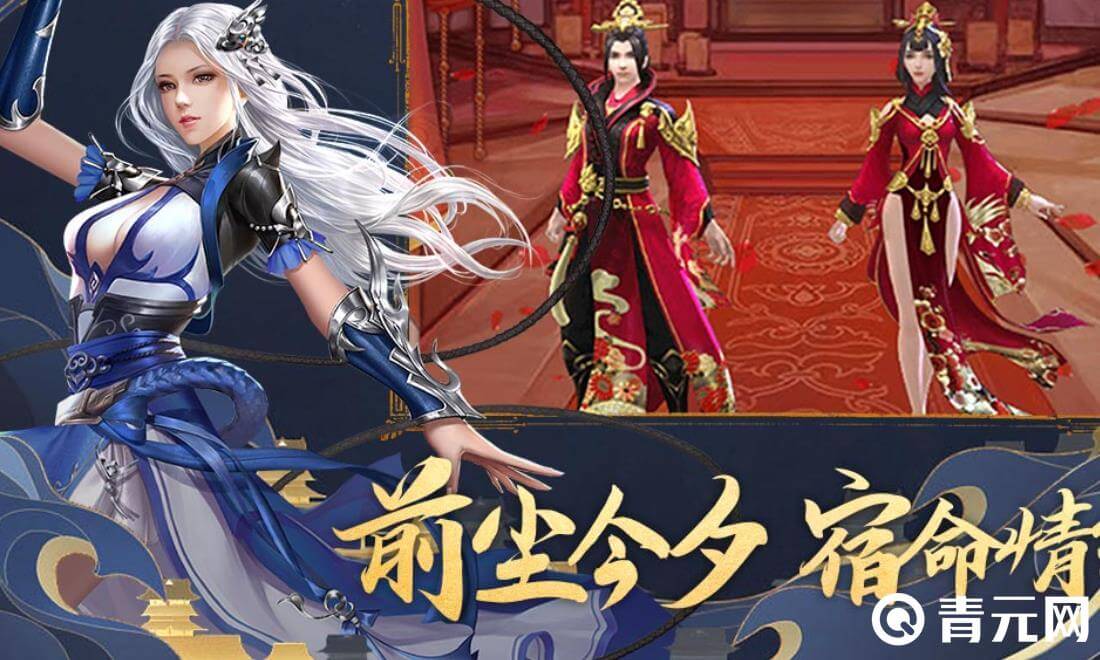 刀剑萌侠装备对灵根有提升