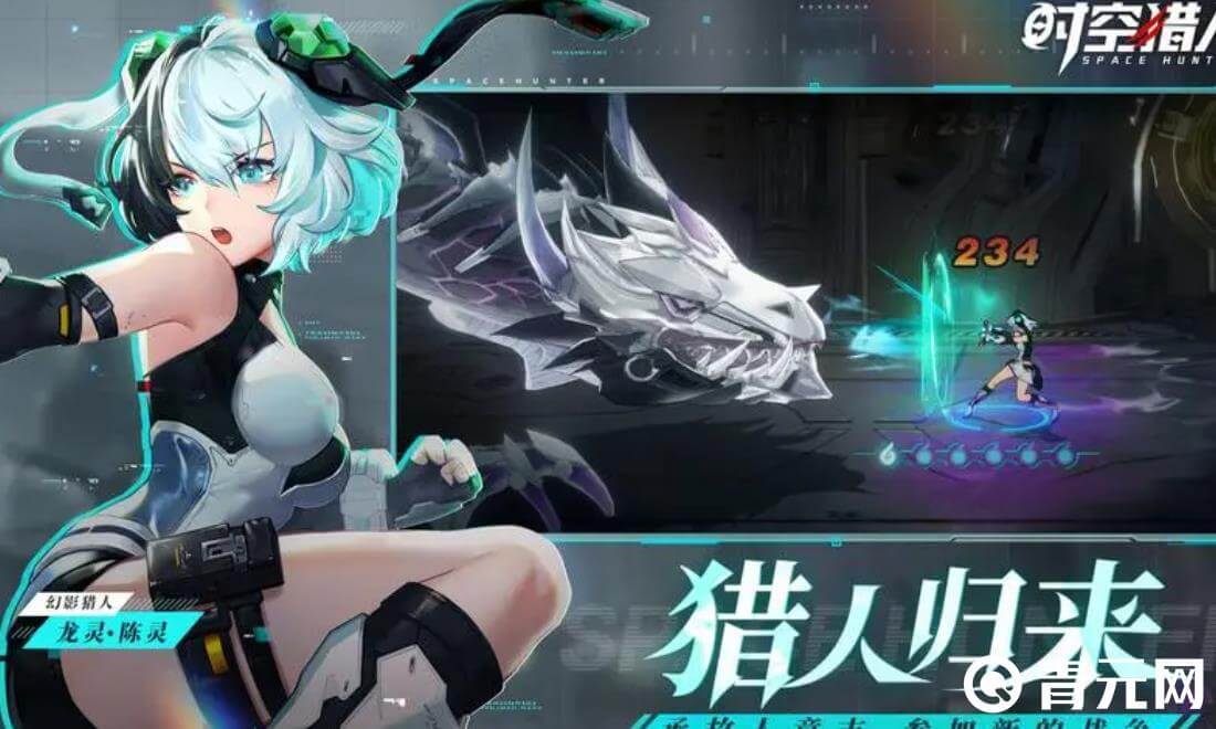 时空猎人3龙影很强势
