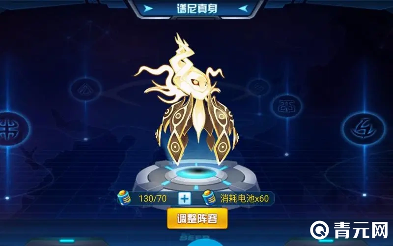 用不灭天尊技能击败谱尼