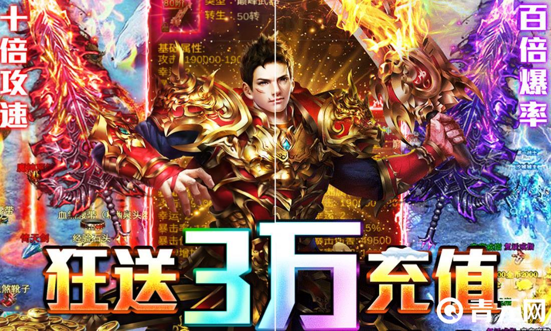 牧场传奇各版本福利不同