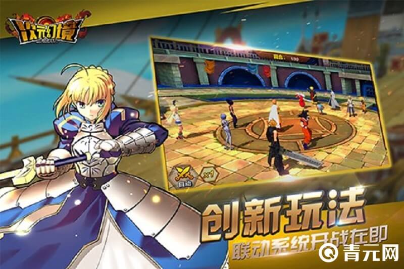 在微信公众号领取次元幻境兑换码