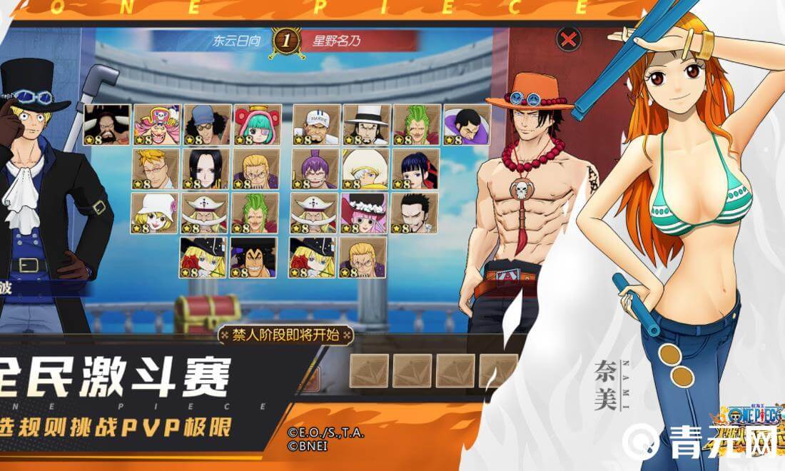 海贼王库赞适合平民