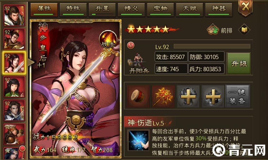 大皇帝OL首充号人气最高
