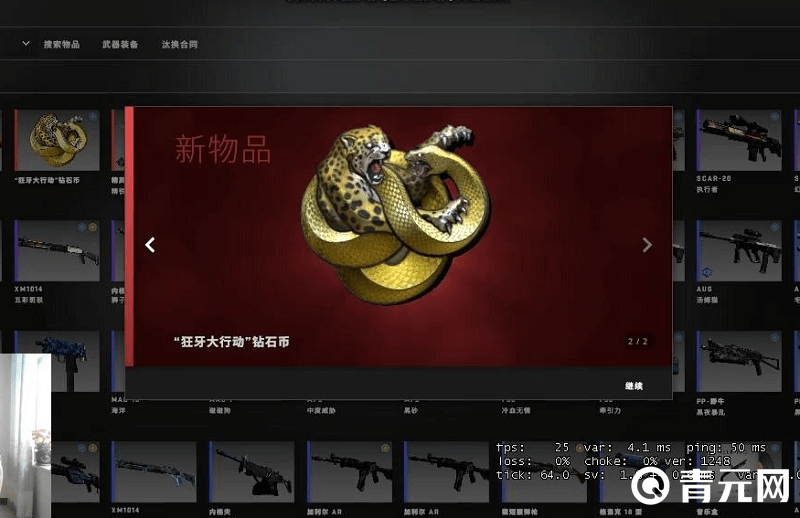 csgo开出狂牙大行动钻石币