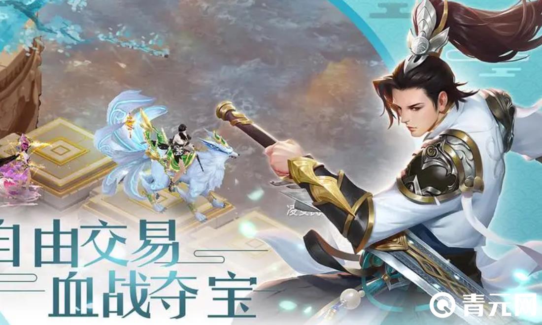 飘渺寻仙曲礼包码获得十级神石