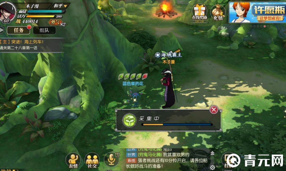 航海王燃烧意志阵容是核心玩法