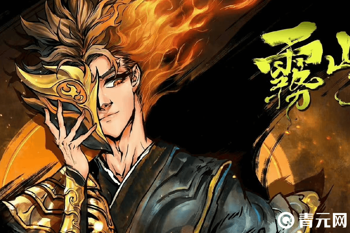 核心输出式神闻人翊悬