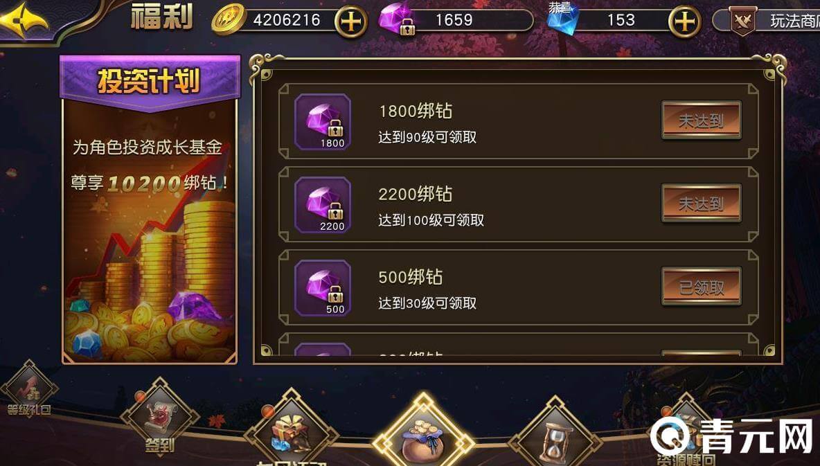 太极熊猫3猎龙充值有折扣