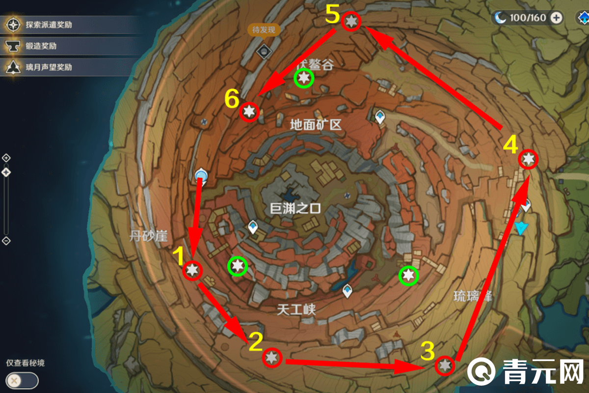 层岩巨渊9个老石分布标识