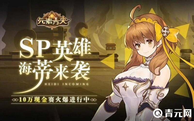 获得SP英雄需要金币
