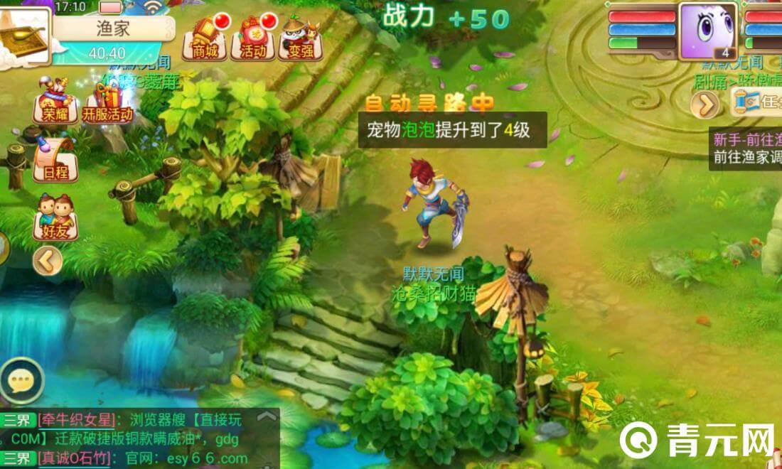 灵武世界充值月卡送称号