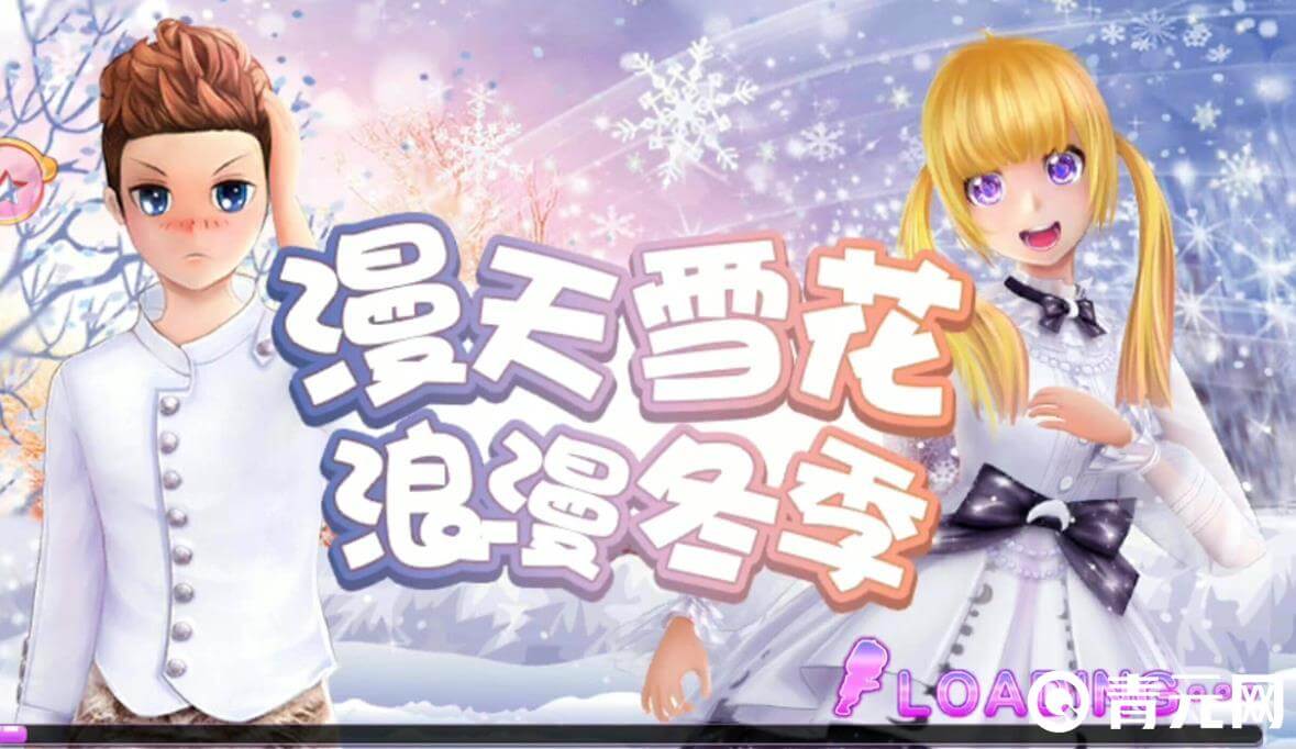 恋舞ol兑换码能获得绑币