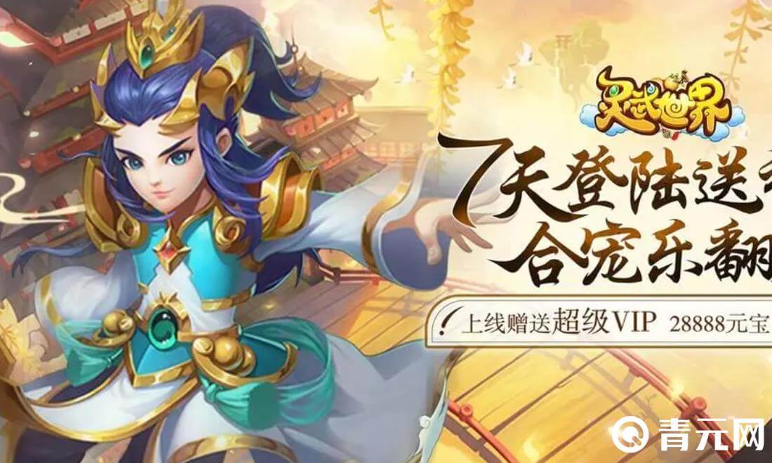 灵武世界角色能提高玩家战力
