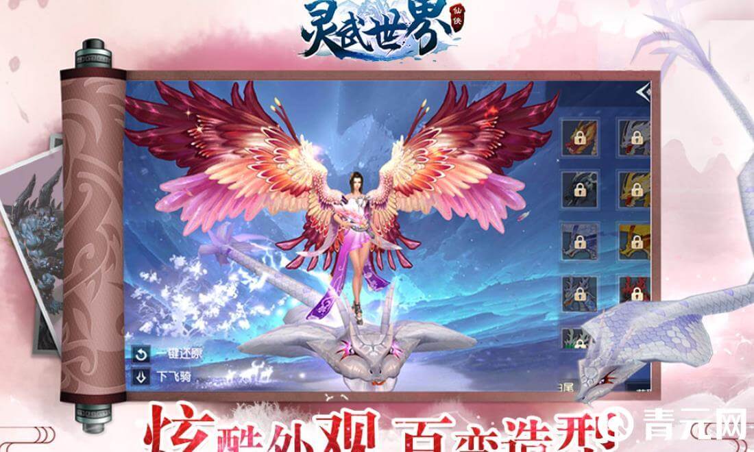灵武世界职业搭配很重要