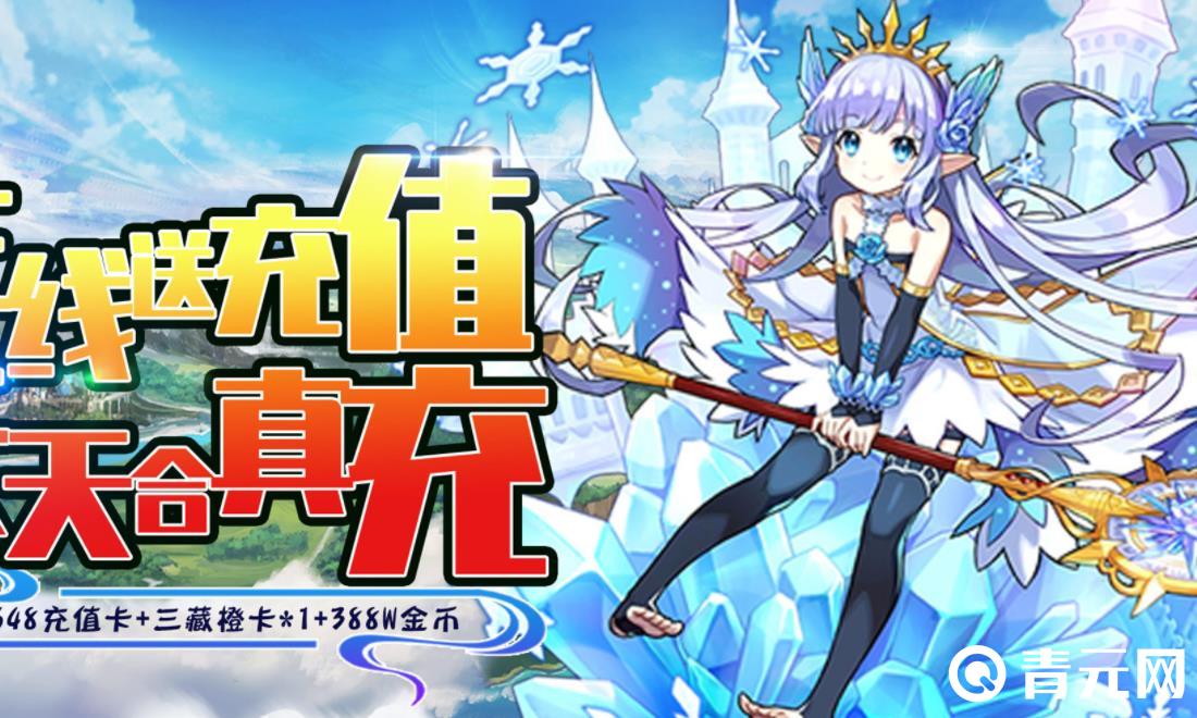 织女星计划兑换码由官方发放