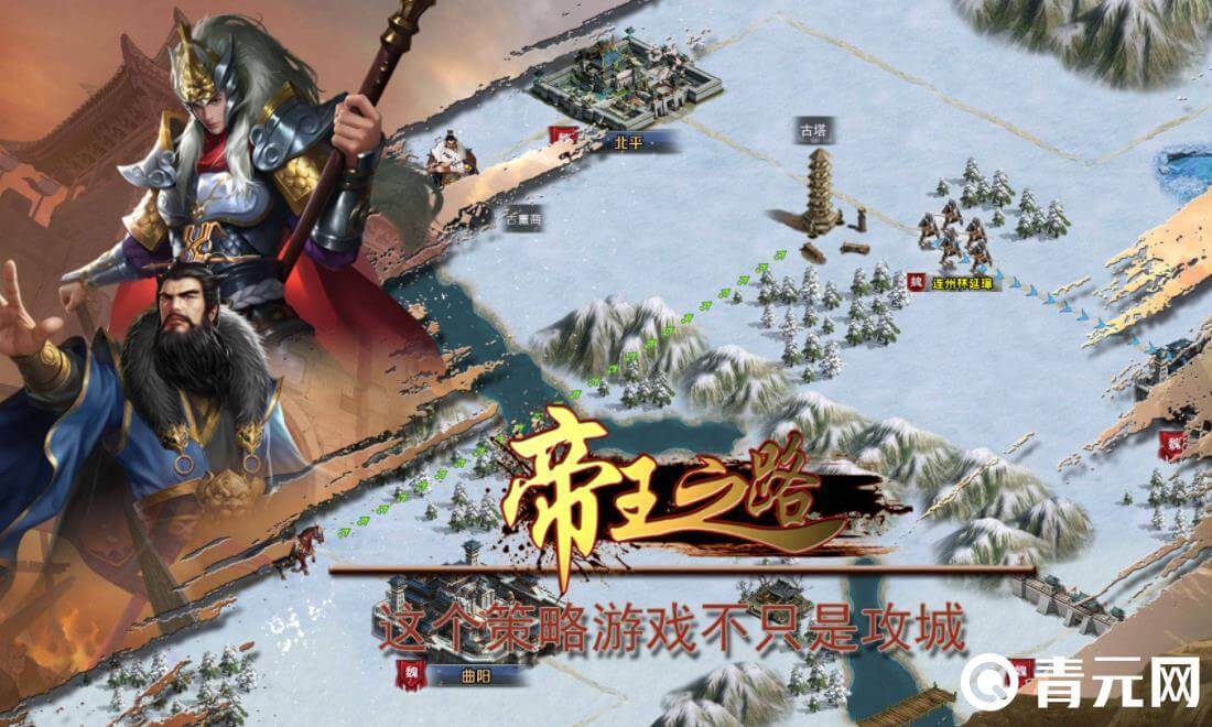 帝王三国抢城能扩大地盘
