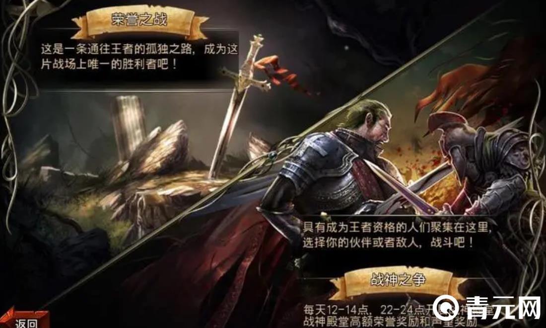 王者战魂是动作游戏