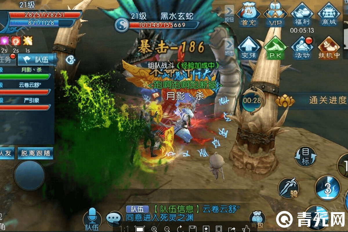修真仙魔录副本挂机pk队伍