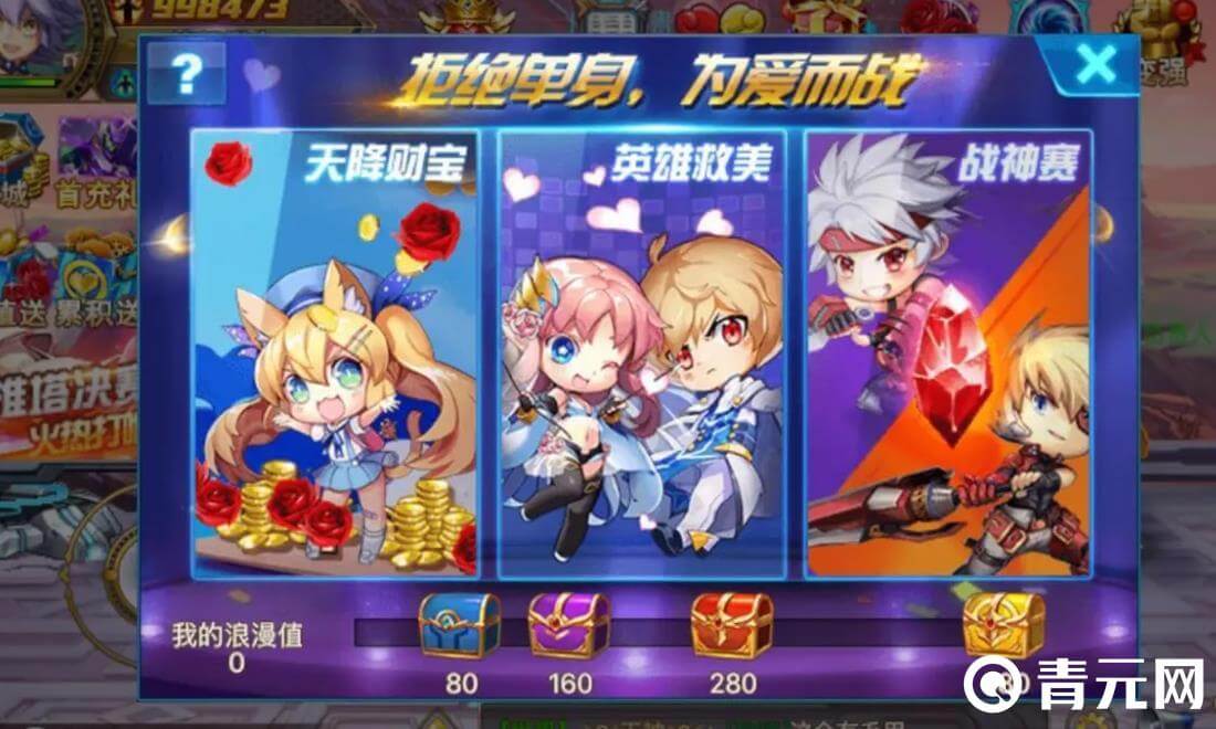 时空猎人续充最低1折