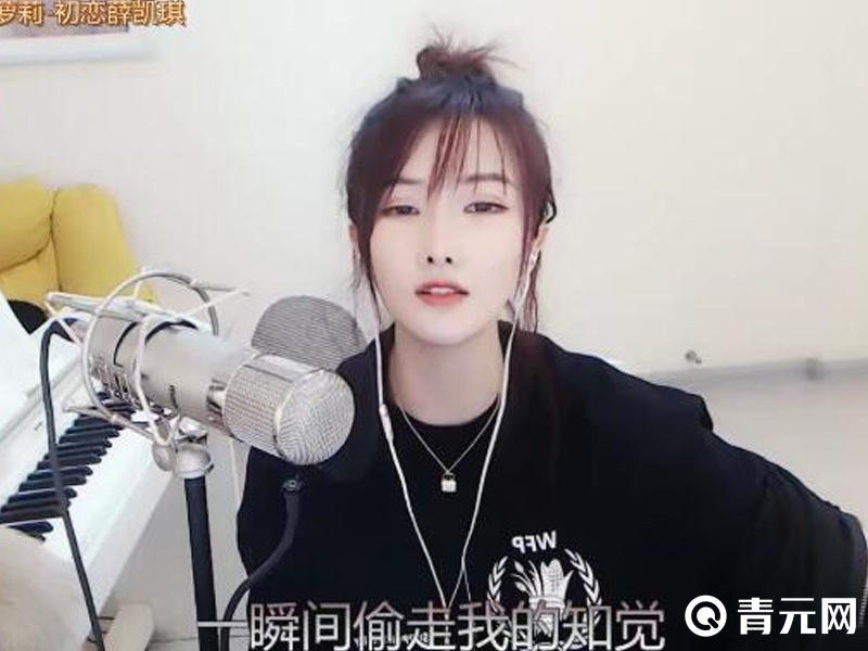 阿涵生活照