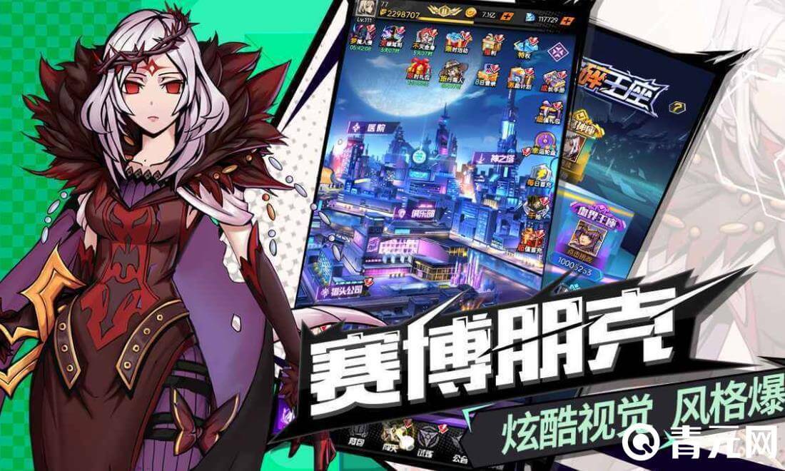 时空战场折扣服最低3折